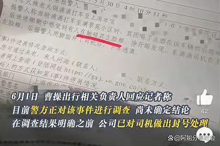 湖人首发：詹姆斯、浓眉、拉塞尔、雷迪什、普林斯